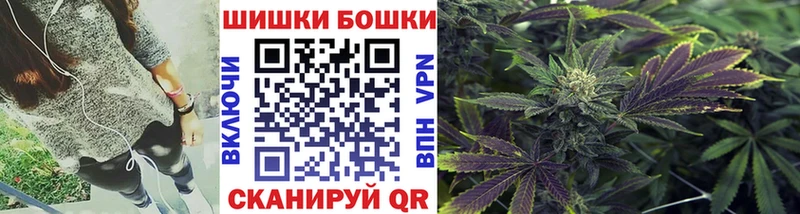 Купить Николаевск-на-Амуре Alpha PVP  АМФ  ГАШИШ  Кетамин  Мефедрон  Марихуана 