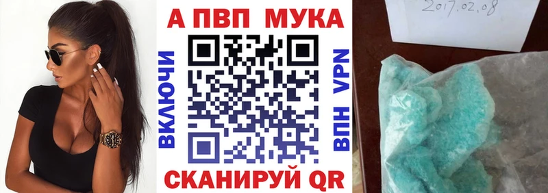 мориарти наркотические препараты  ссылка на мегу ССЫЛКА  Николаевск-на-Амуре  Alpha-PVP крисы CK 