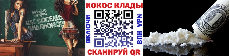COCAIN Columbia  где купить наркоту  Николаевск-на-Амуре 