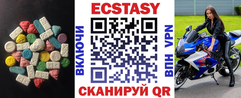 blacksprut как войти  купить наркотики цена  Николаевск-на-Амуре  Экстази диски 