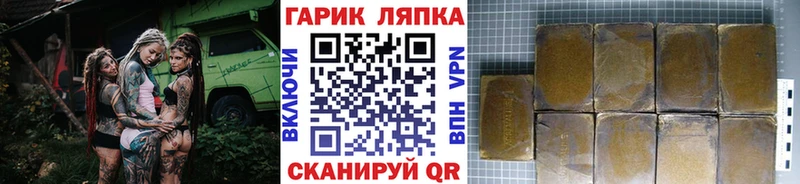 ГАШ Изолятор  где купить наркоту  Николаевск-на-Амуре 