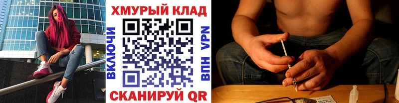 ГЕРОИН VHQ  где купить наркоту  Николаевск-на-Амуре 