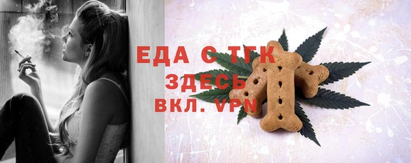 скорость mdpv Алексин
