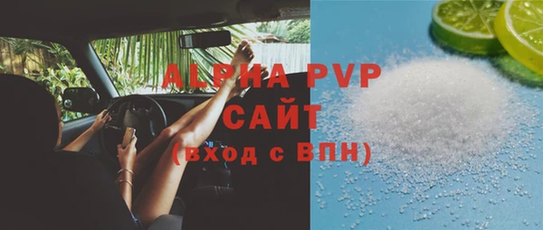 скорость mdpv Алексин