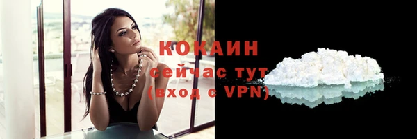 бутик Кулебаки
