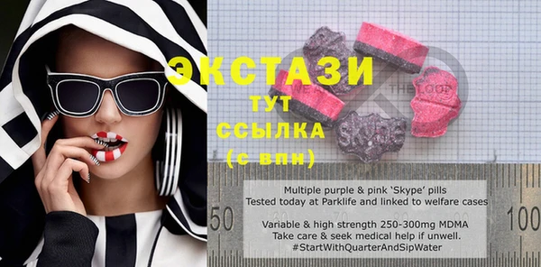 скорость mdpv Алексин