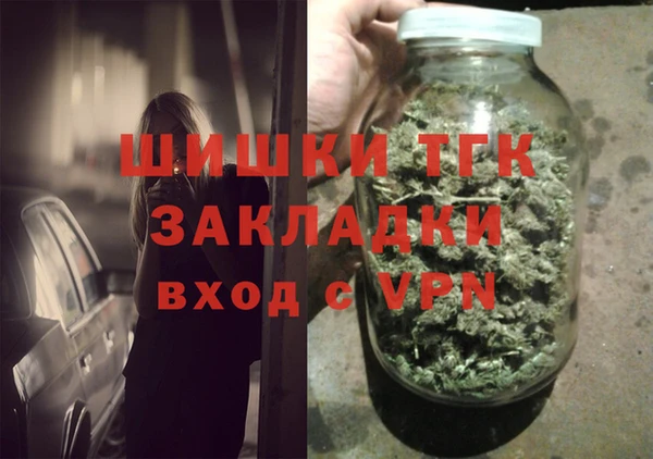 скорость mdpv Алексин