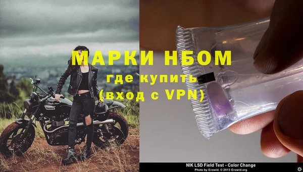 синтетический гашиш Корсаков