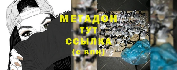 скорость mdpv Алексин