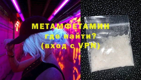 экстази Куйбышев