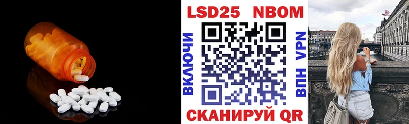 ссылка на мегу как зайти  что такое   Николаевск-на-Амуре  LSD-25 экстази кислота 
