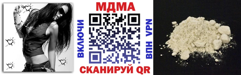MDMA crystal  наркотики  Николаевск-на-Амуре 