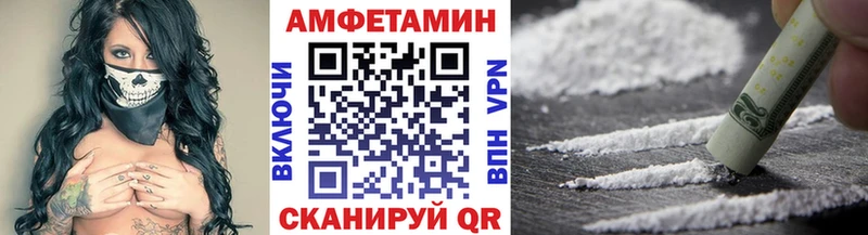 Первитин витя  дарнет шоп  Николаевск-на-Амуре 