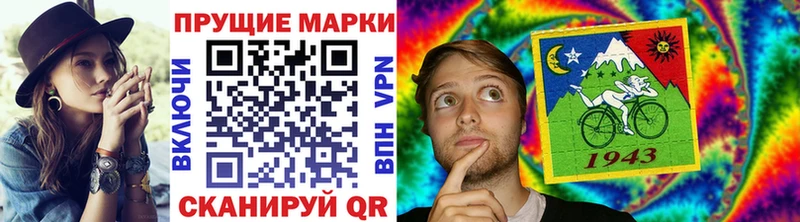купить наркотик  Николаевск-на-Амуре  MEGA маркетплейс  Наркотические марки 1500мкг 